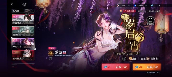 终有一劫截图