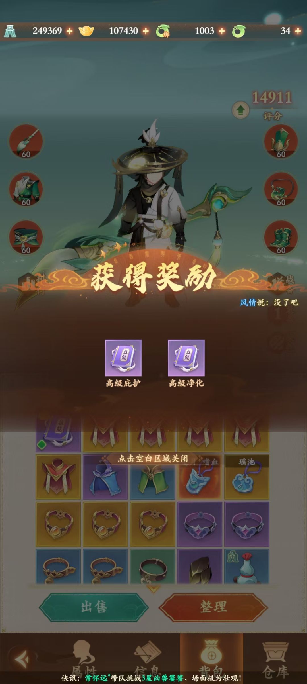 把帮战改成挂机的吧 1