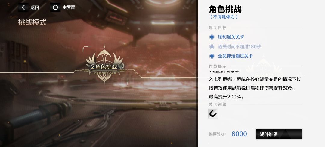 我想问一下顶着200的增伤正常流程打硬是打了七分钟这对吗，那血条掉的还不如用冰队阿尔法打掉的快截图