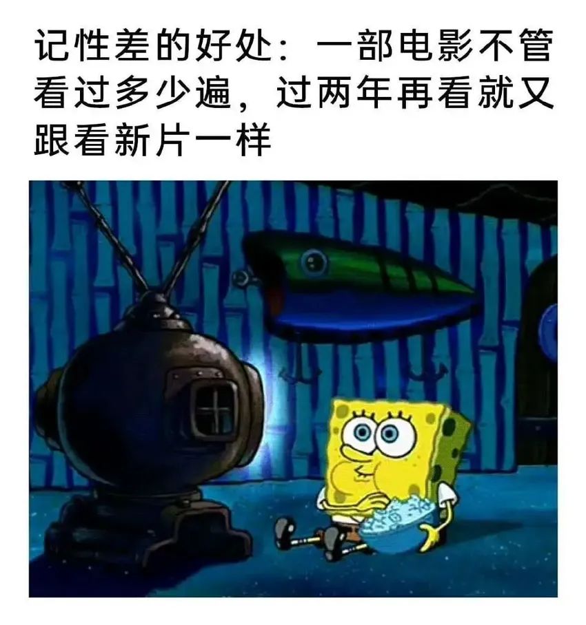 ✨今日份梗图分享第二十九期✨ 1