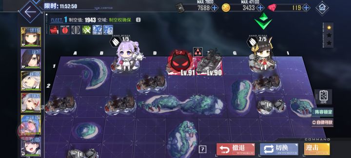 求问截图