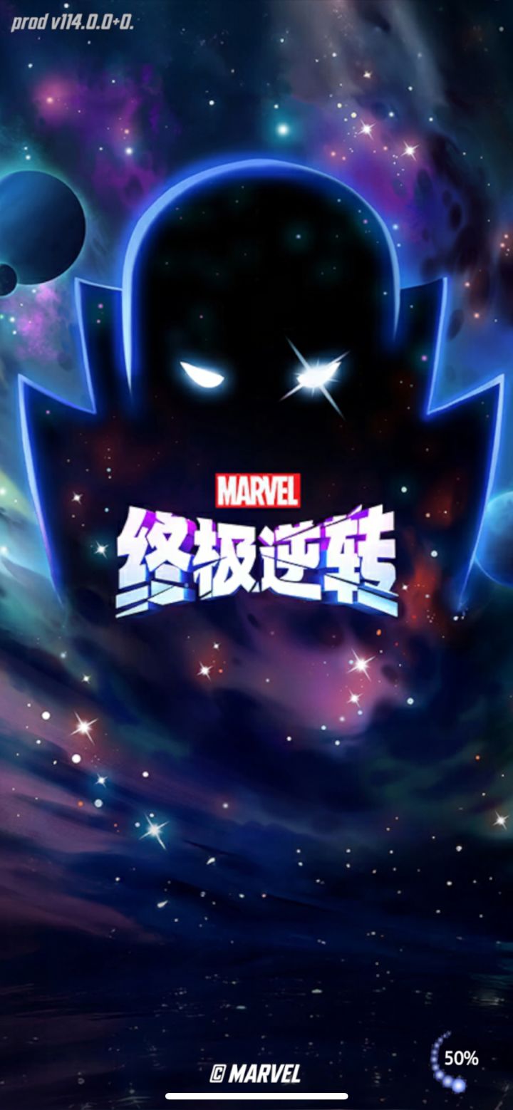 补偿十张秘宝券截图