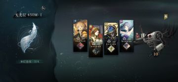 迷思海四大阴兵