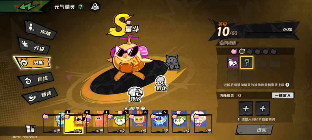 Bug 1