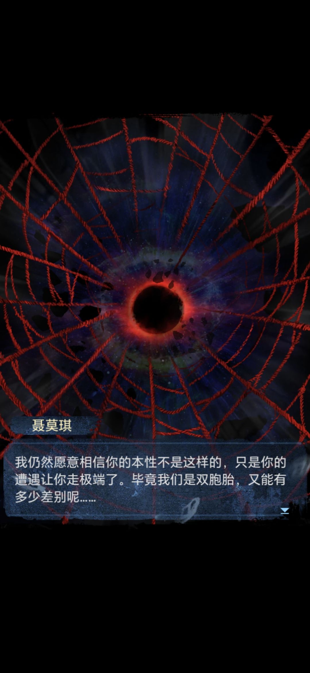 纸8就是一坨大便 3