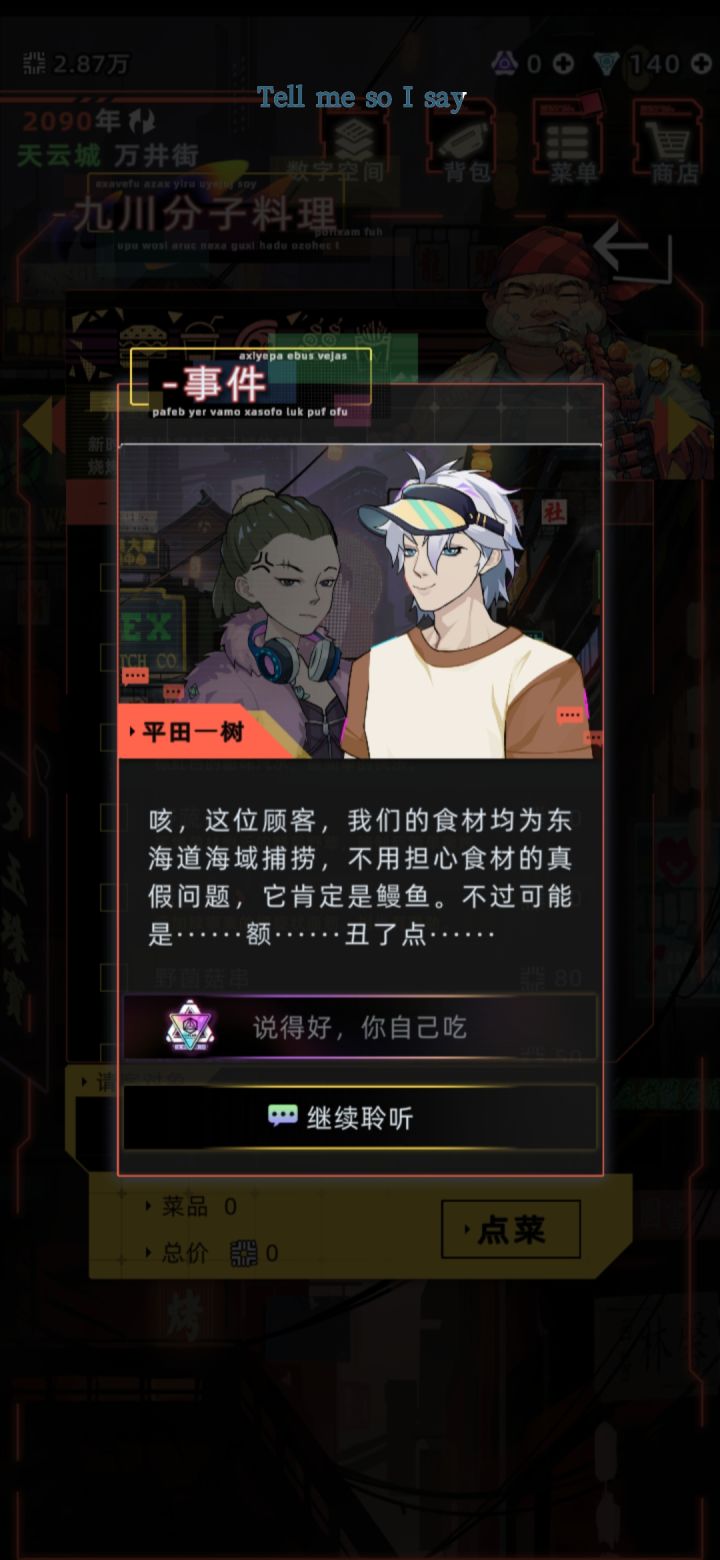 暗讽日本核污水排海截图