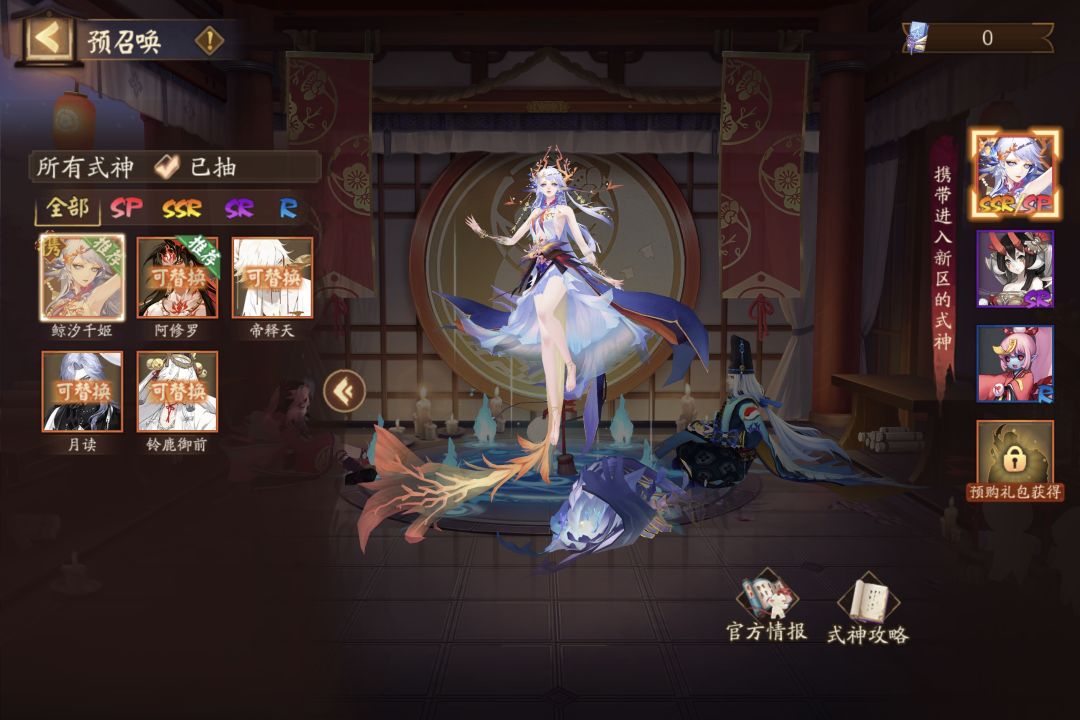 大佬们，带哪个啊 2