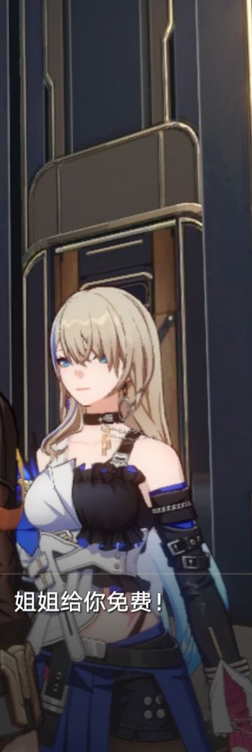 好,你说吧,姐姐们免费哦 1