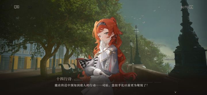 重返未来1999截图