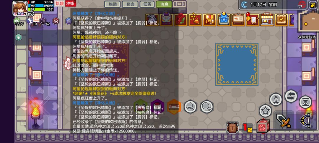 新的一周新的提升 4
