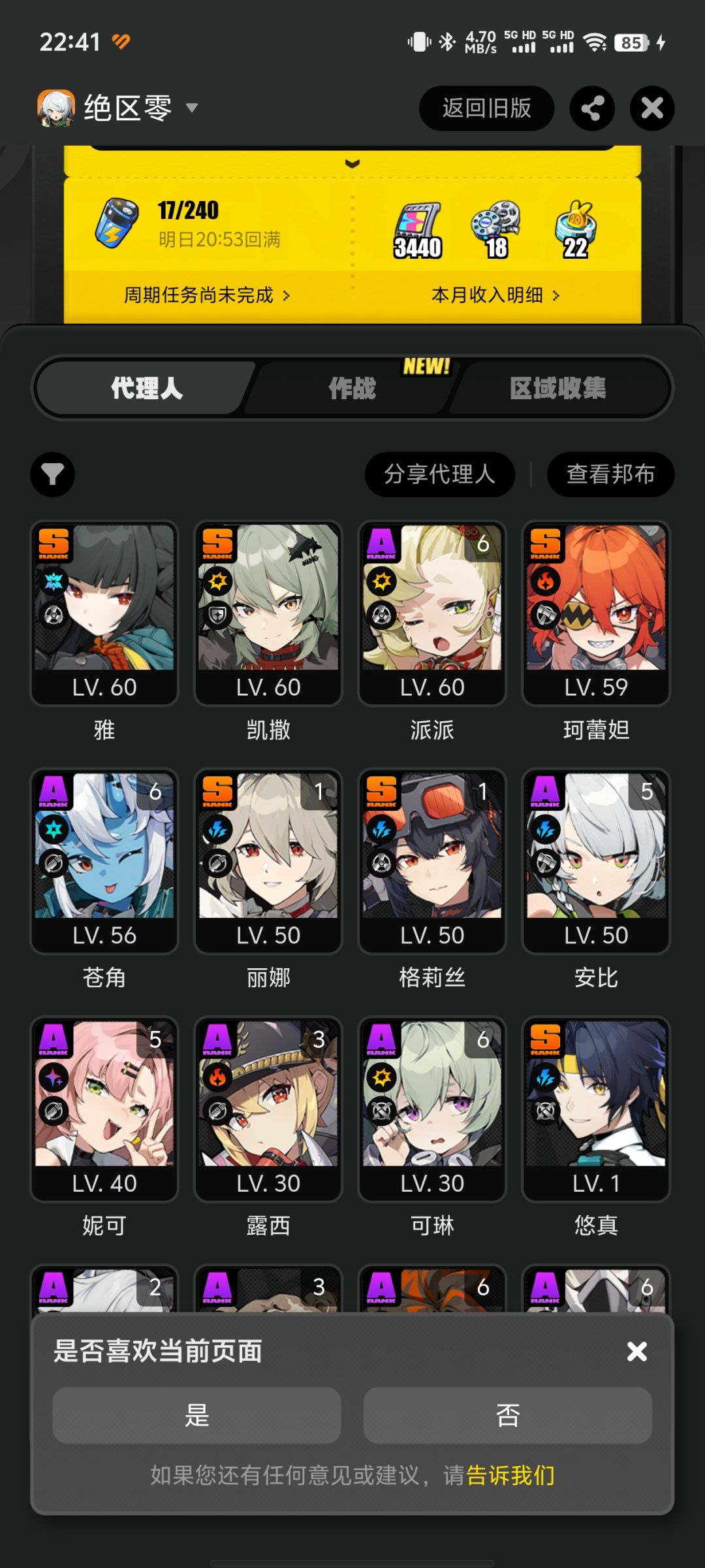 求助大佬 1