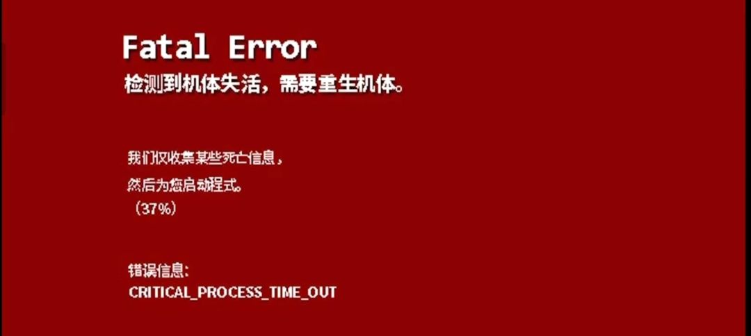13.54终于糊进痉挛异象了(安详) 3