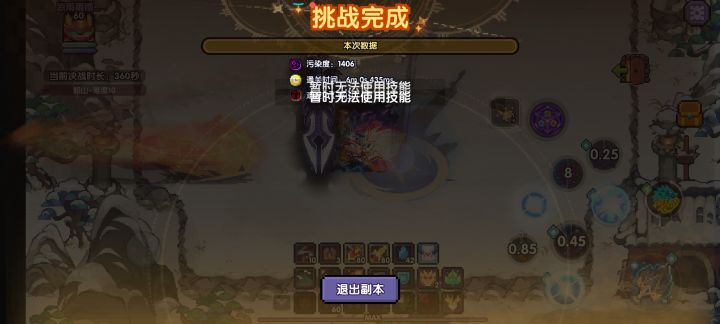 喜欢搞我是吧😅截图