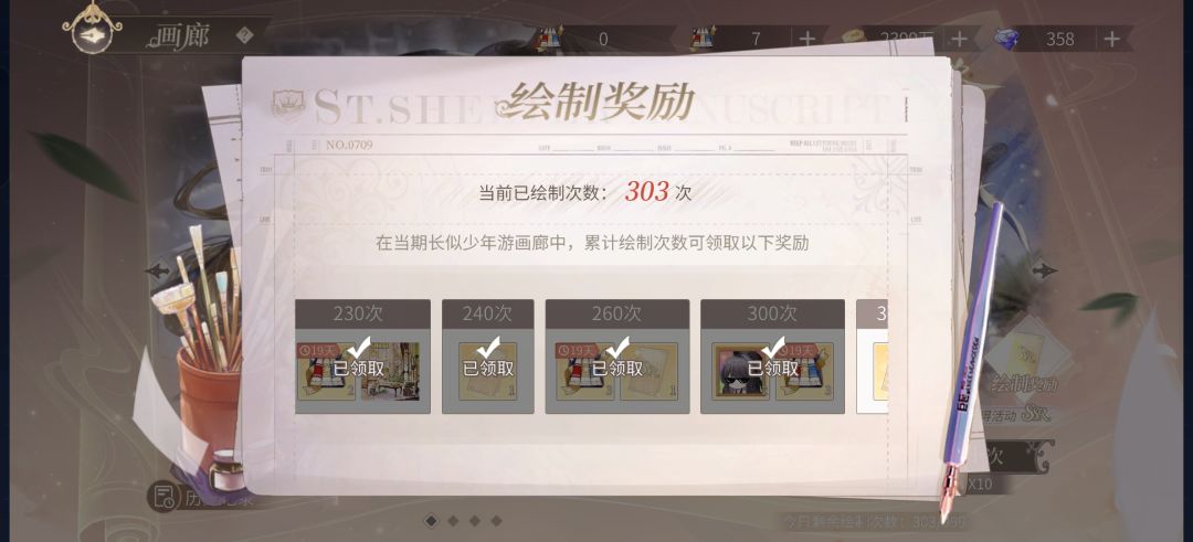 这波啊,这波是抽卡破防 1