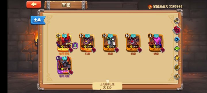 请教截图