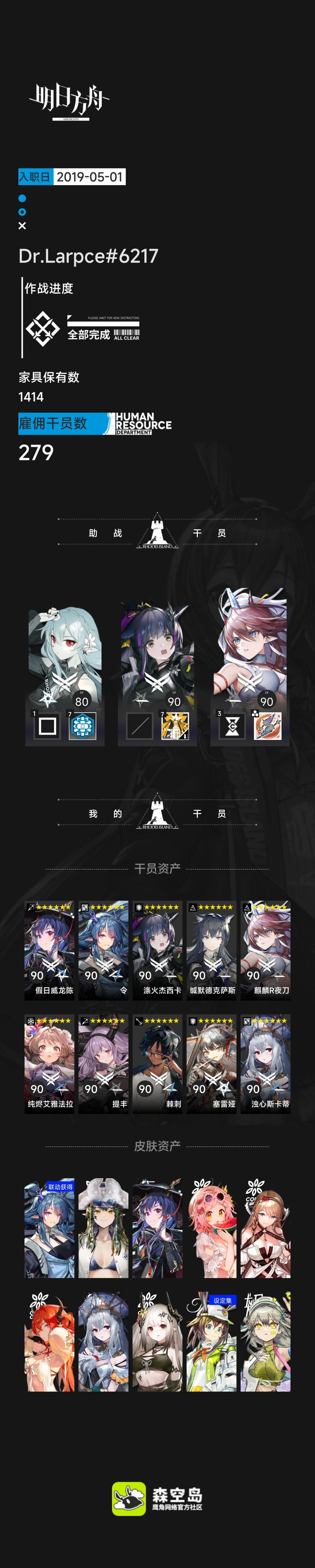 最近还不错 3