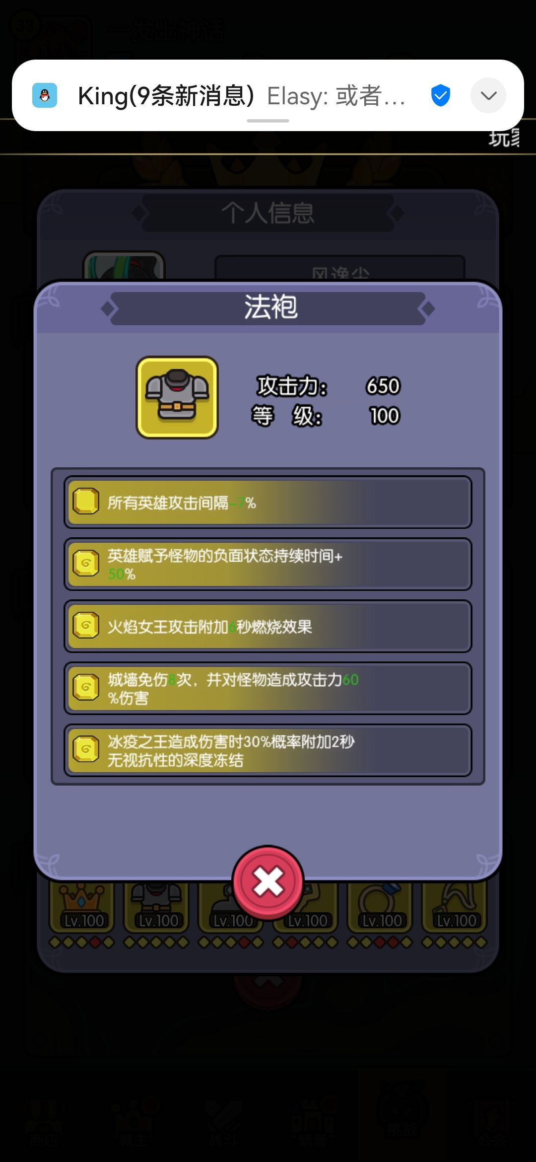 这是磕了多少 3
