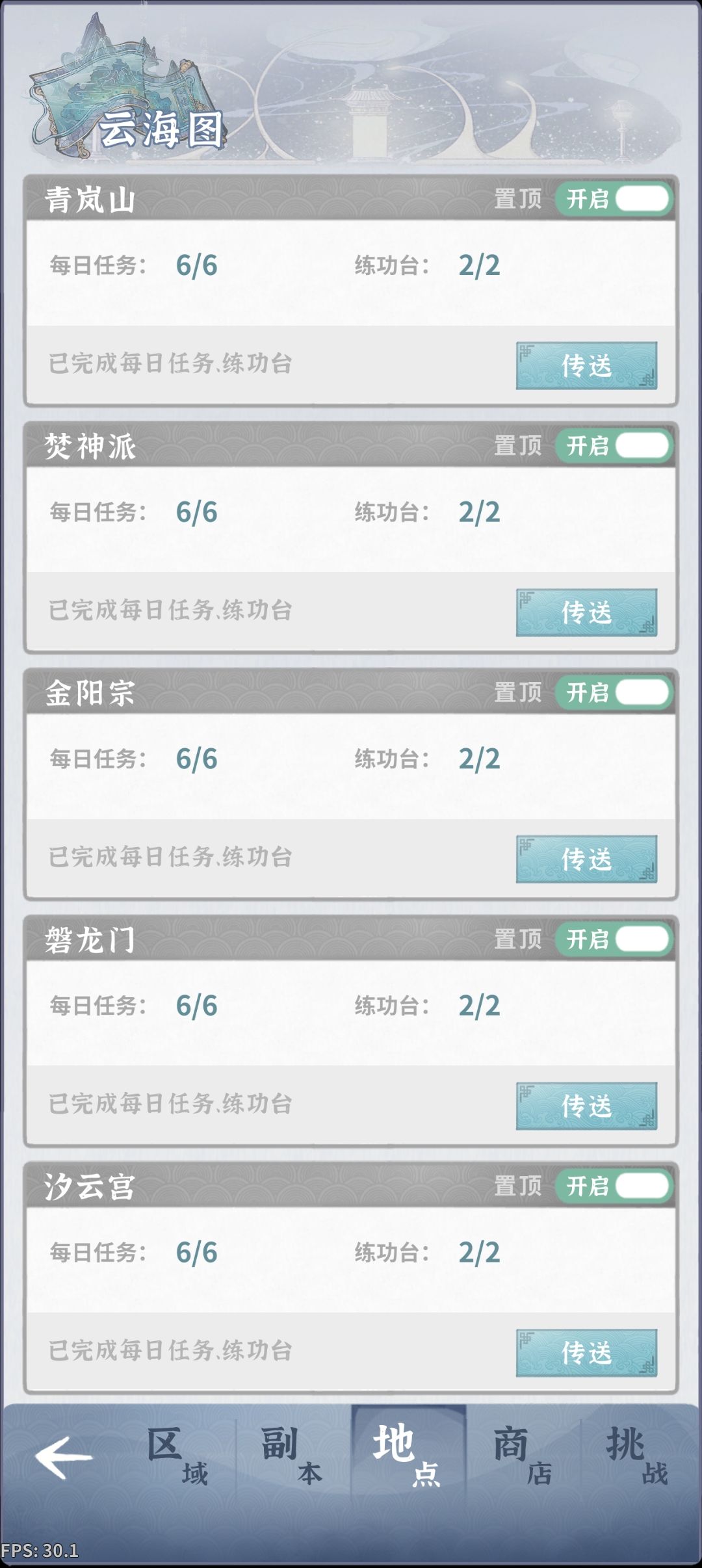 你这改的吃饱撑得没事干是吧? 1