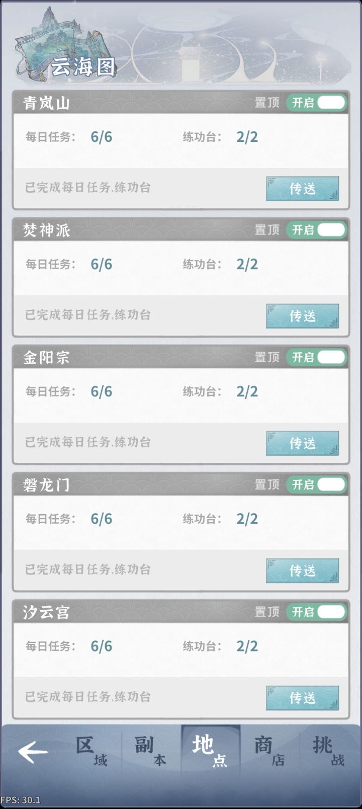 你这改的吃饱撑得没事干是吧?截图