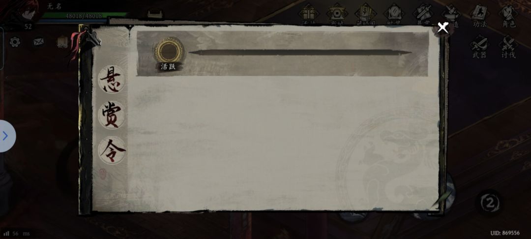 打卡!我的日常闯关! 2