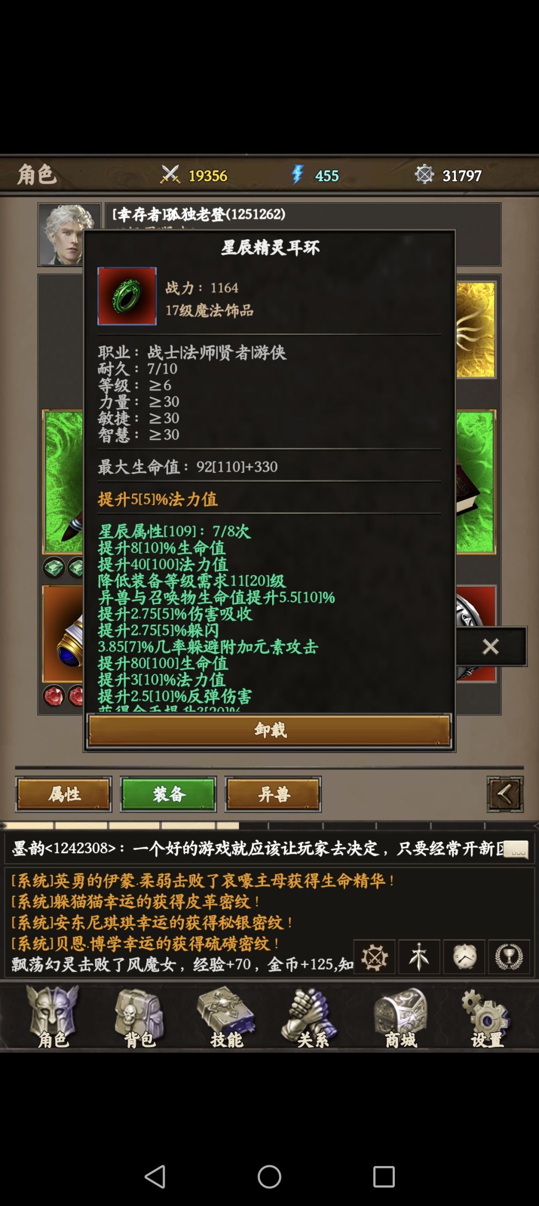 打卡第四天 4