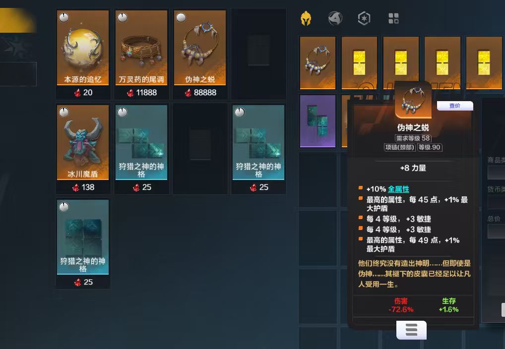 哈哈哈手握火炬bug我挂8w8不过份吧? 1
