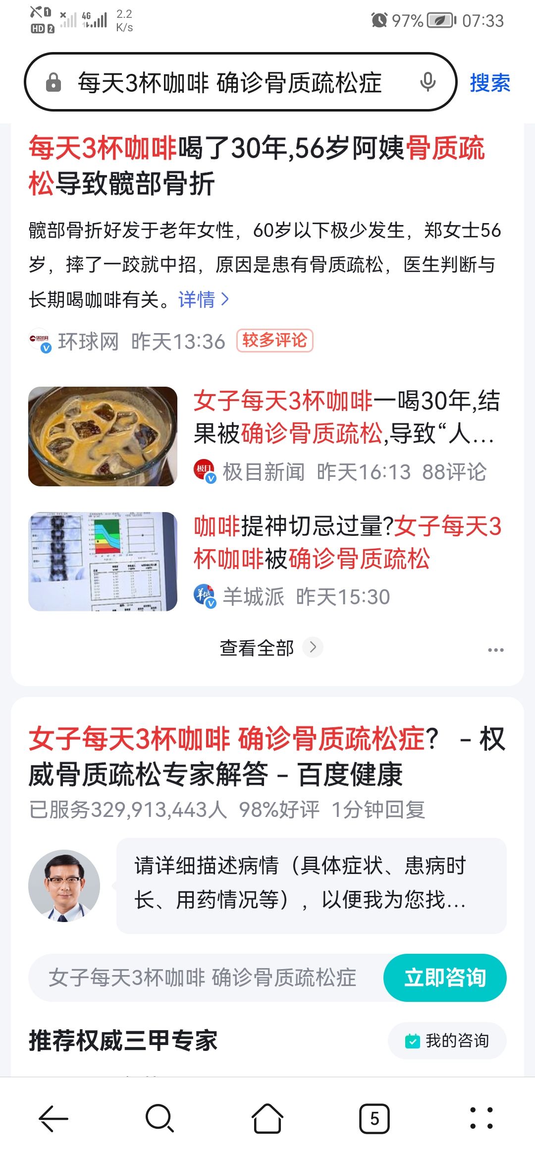 在现实生活或工作学习中,许多人都写过散文吧? 1