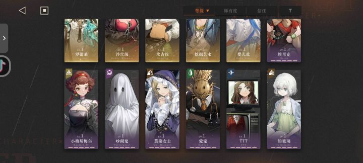 大佬们这怎么陪队呀,现在伤害感觉好低截图