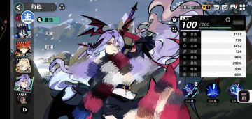 常妈黑曜蓝宝巅峰赛心得，如下