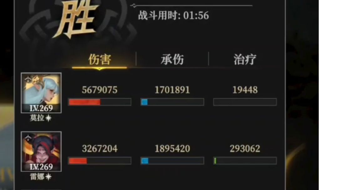 墓穴684，92万战截图