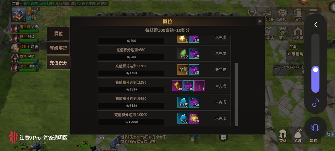 保底出了第一个金,公测目测观望 2