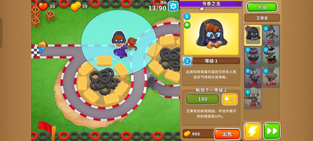 本期困难征程攻略(岛5) 2