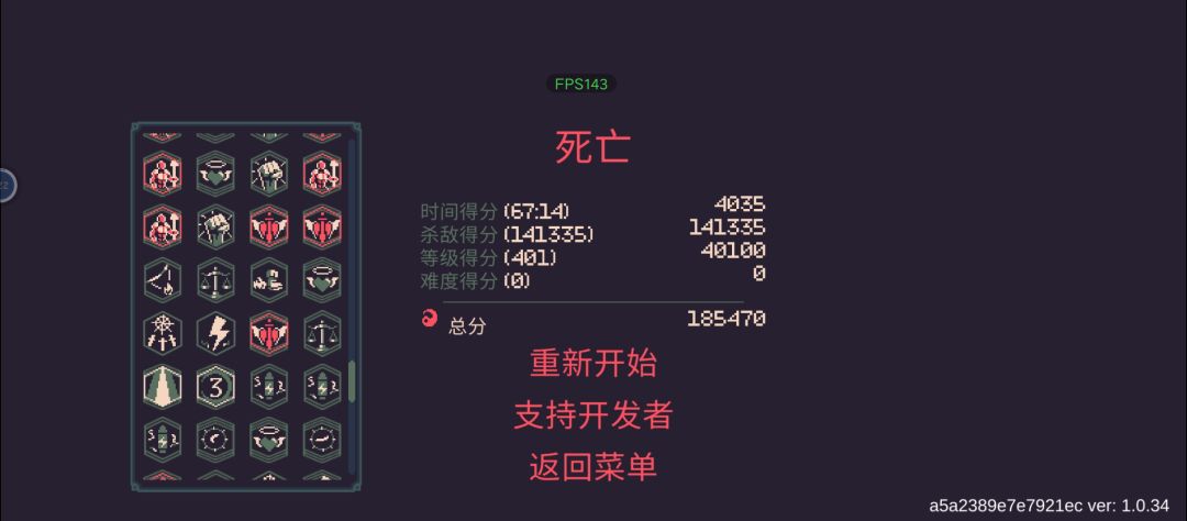 瞪眼无限流 1