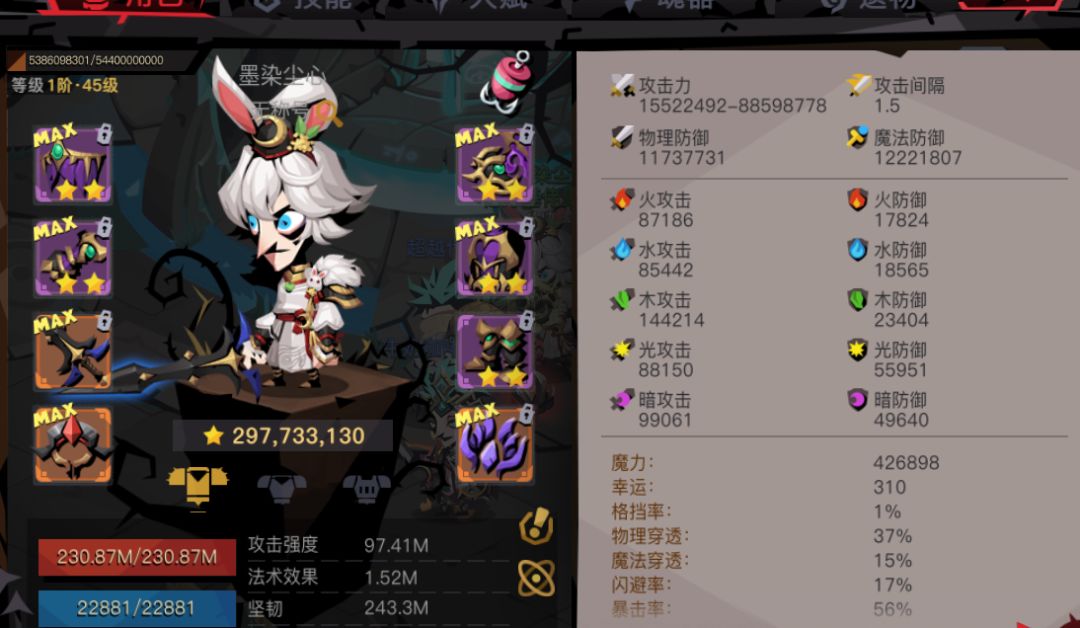 普通狼王大剑过关版 1