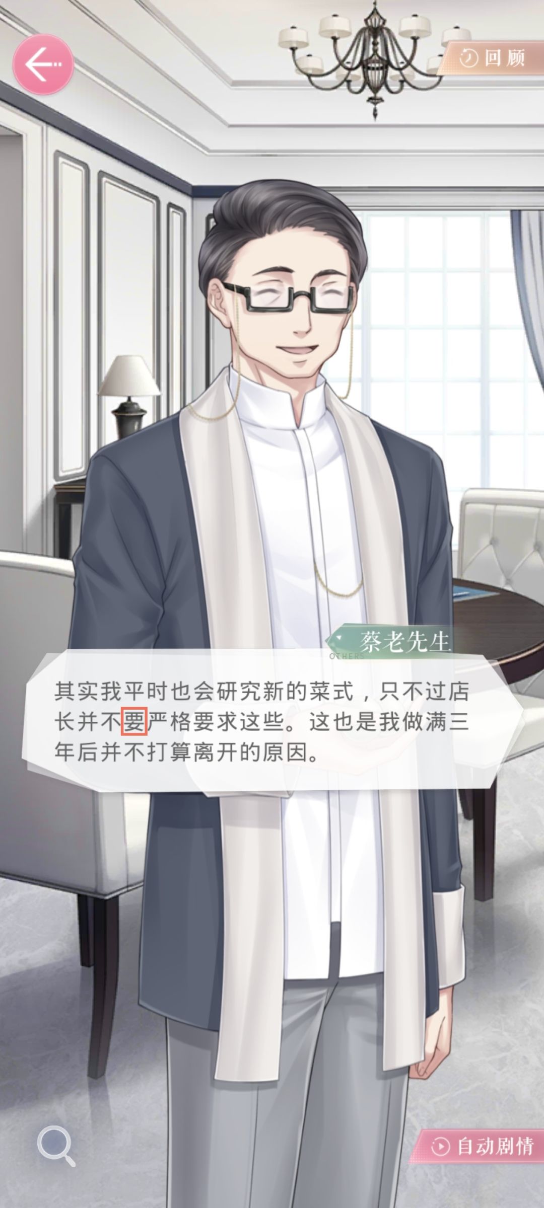 文案错误80 1