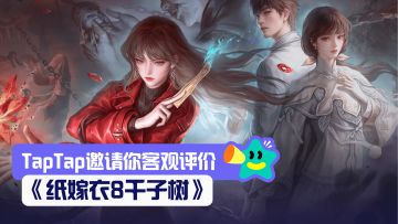 【已开奖】操纵阴阳，颠覆生死