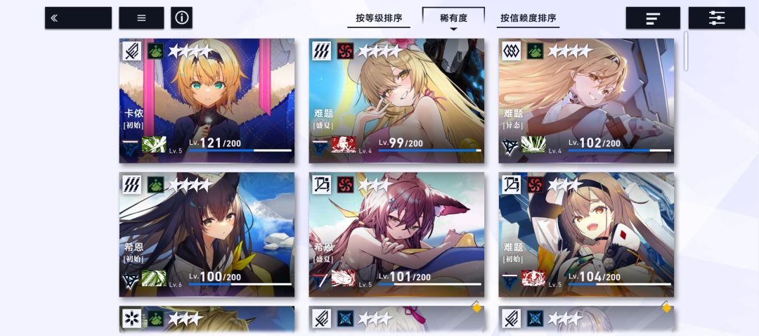 新手求带 2