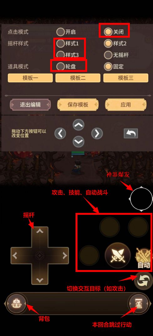 操作难受?这条帖帮你减轻遇到的操作问题! 2