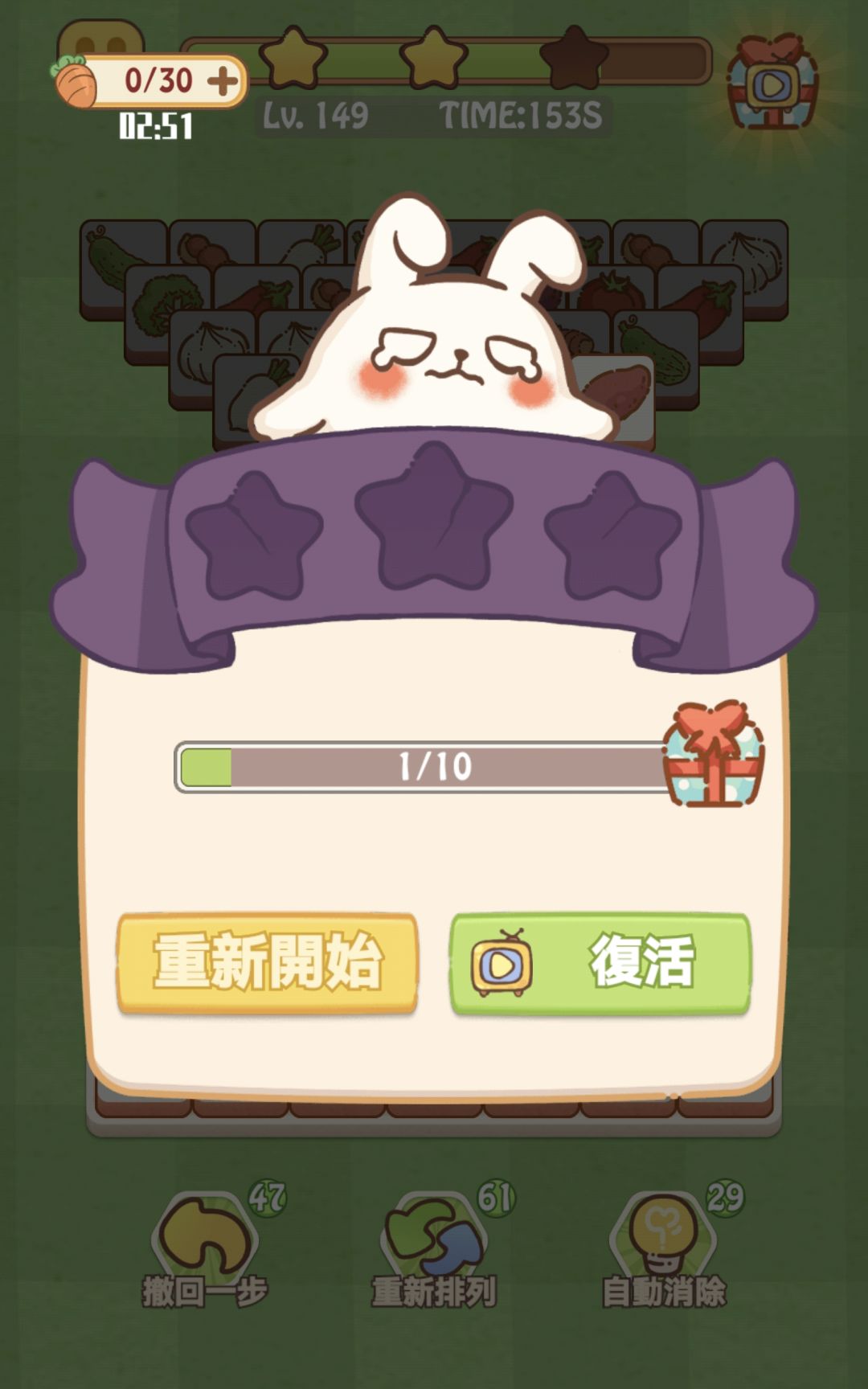 这游戏没法玩了 1