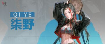 九龍新春会 | 来自拂夕区的新春祝福