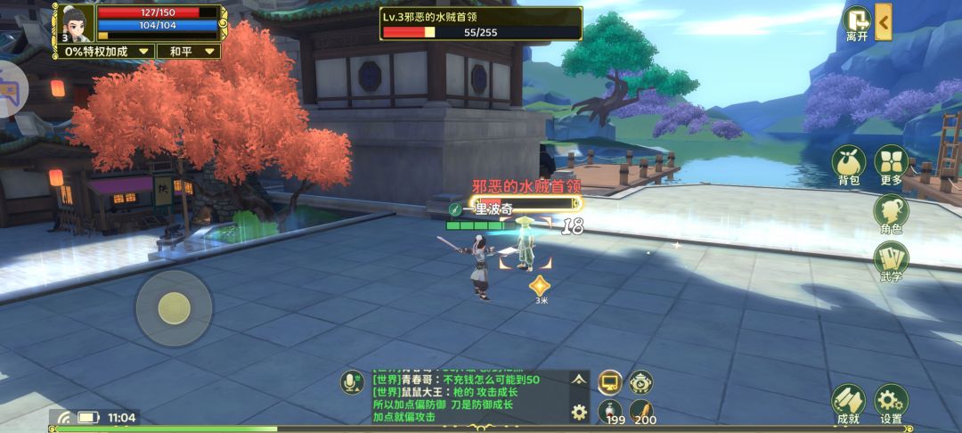 【攻略】新手入门攻略 3
