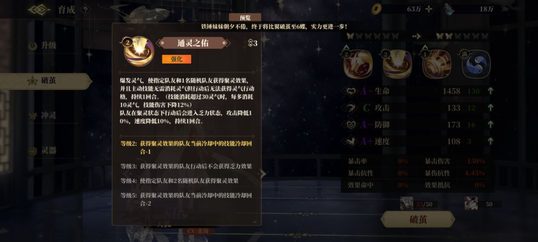 天狐真是被削的不成样子了(≖_≖ ) 2