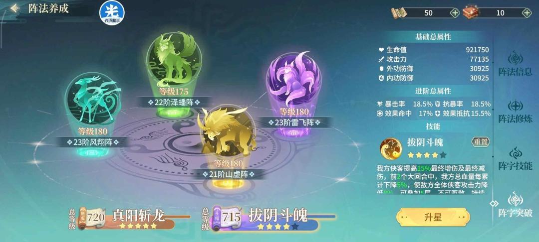 零氪开局直接毕业,爽感拉满 6