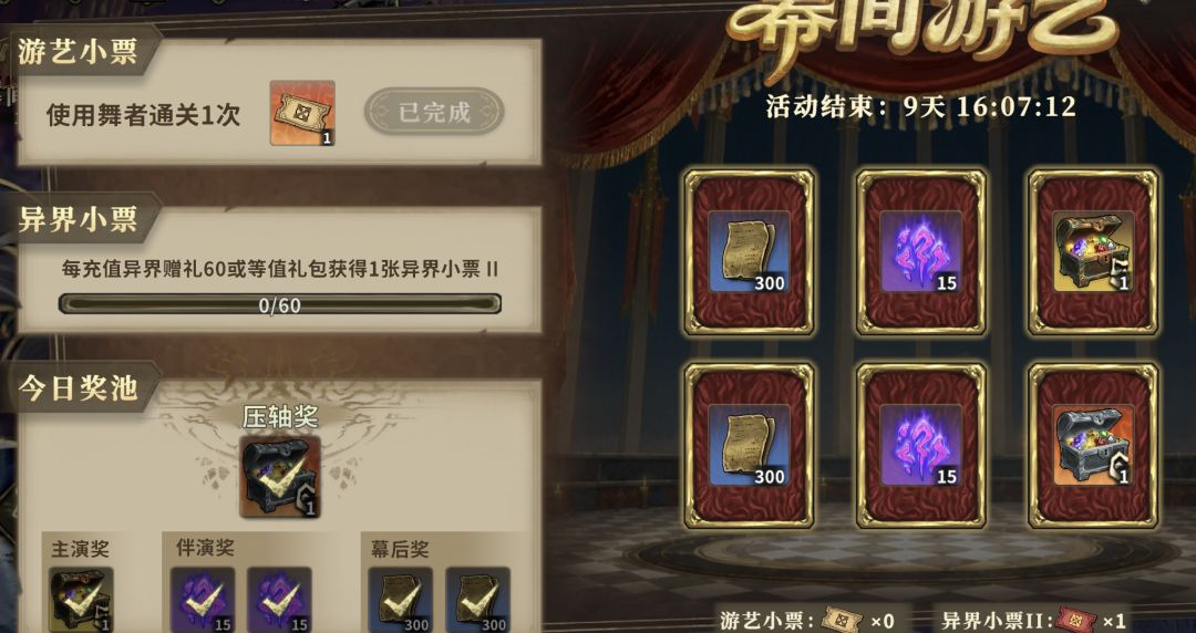 6级宝石合成7次,全没了! 1