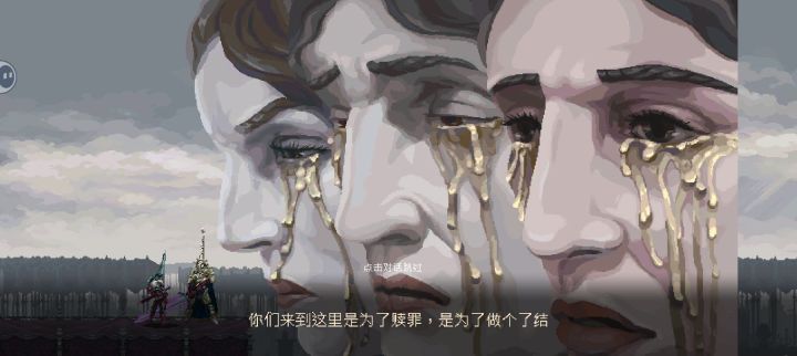 实话实说截图