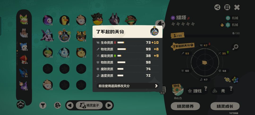 第二个小窝怎么获得 2