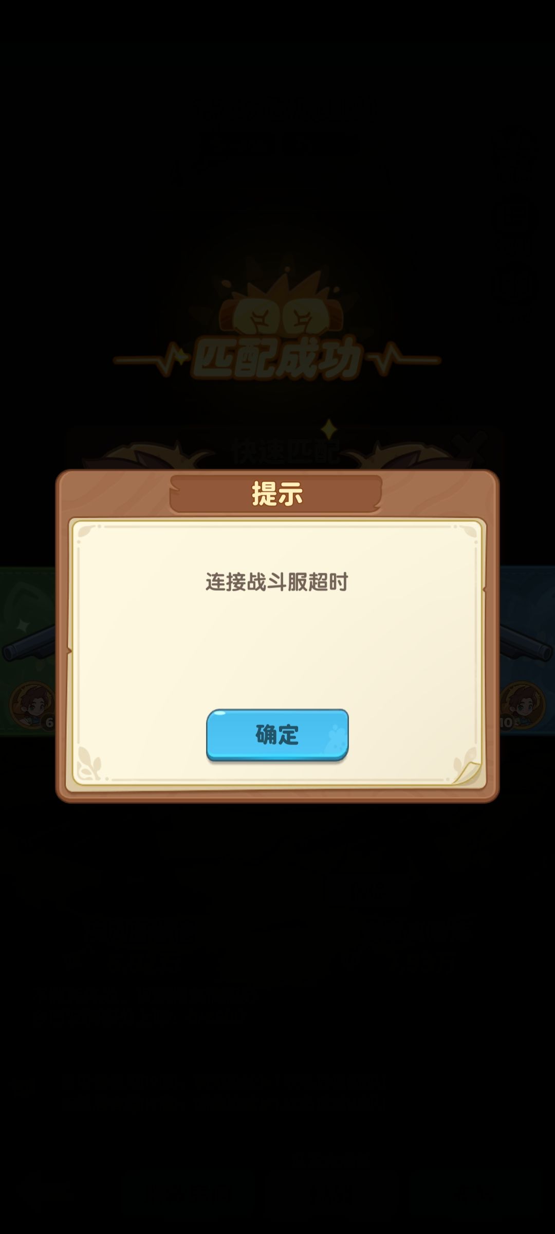 bug 2