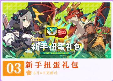 从零开始的弹射世界（第二十二天）万圣节超得推荐