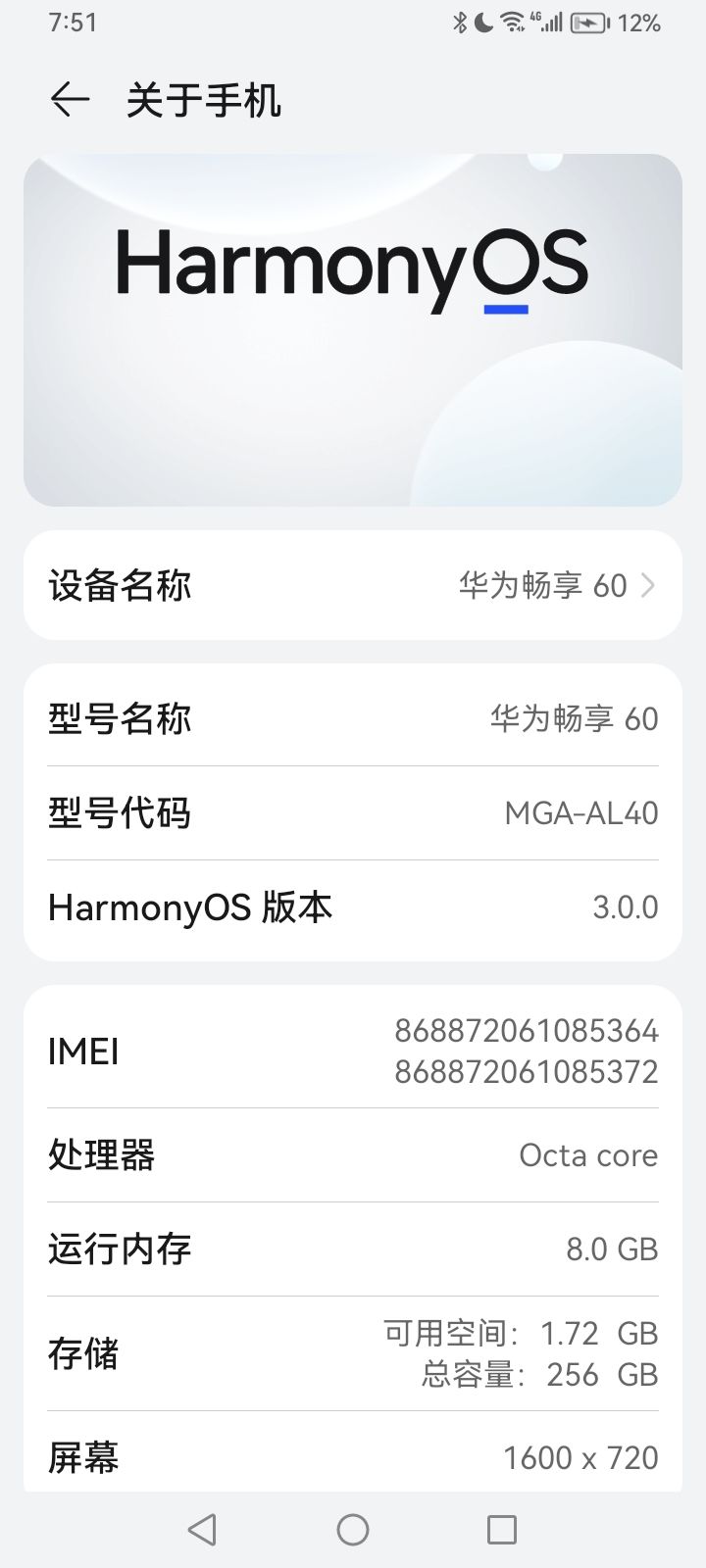 有没有手机推荐 1