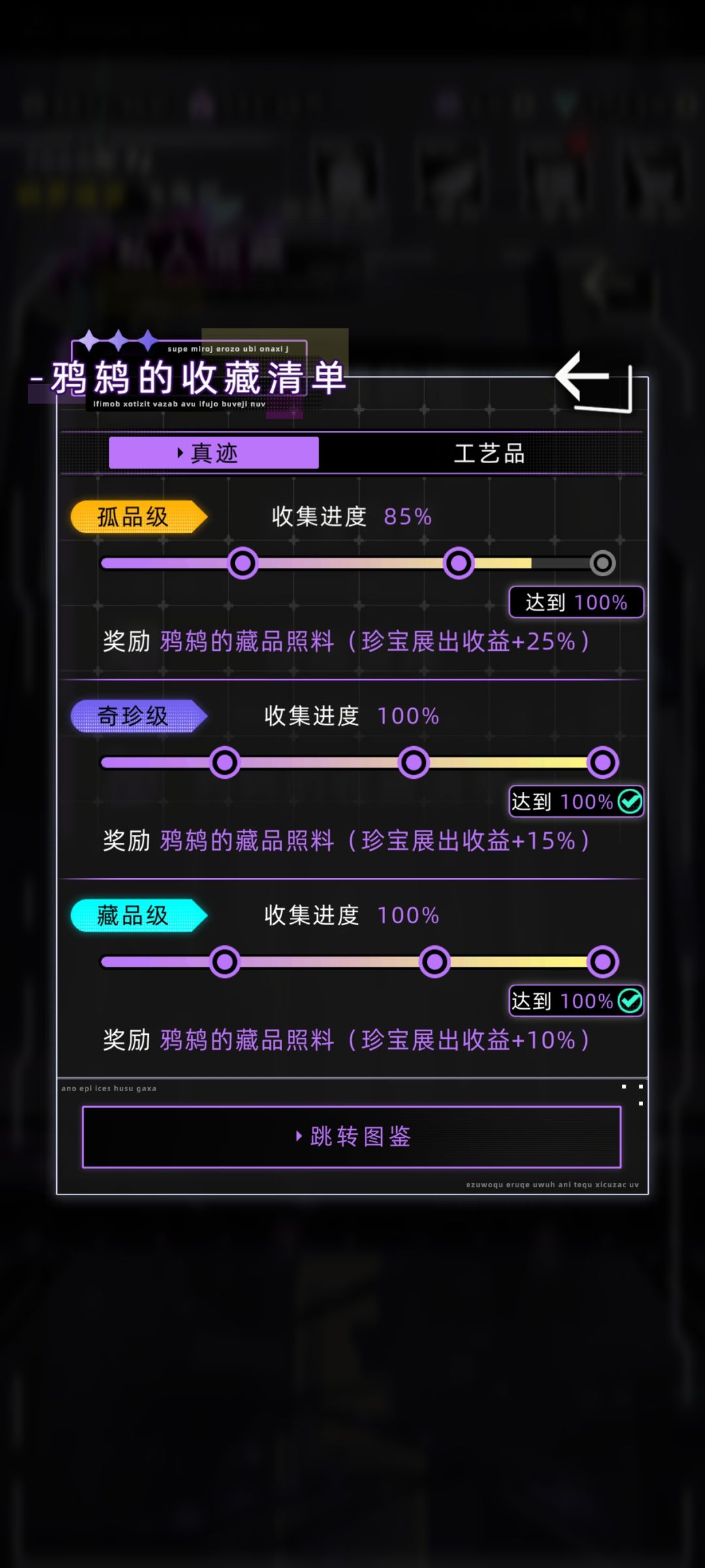 博物馆终于满了为啥我一年只有1w股权 3